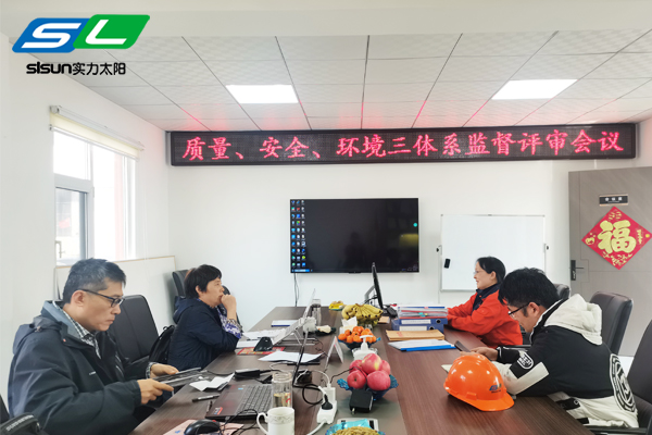 泰安實力機(jī)械裝備有限公司順利通過ISO9001，ISO14001，ISO45001二次監(jiān)審